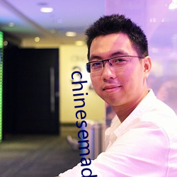 chinesemadevidohome