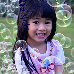 坏小子姨(姨)2中(中)文木(木)鱼