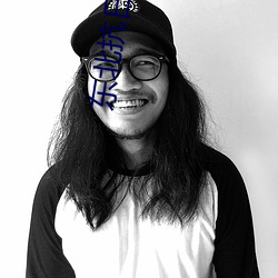 东(dōng)北抗日联军电(diàn)视剧免(miǎn)费(fèi)观看