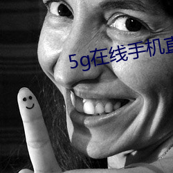 5gֱֻ()(^)