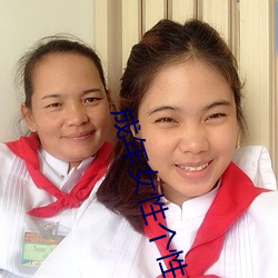 成年女(nǚ)性(xìng)个性昵(nì)称(chēng)