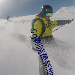 5g影院最(zuì)新地址