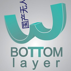 国(guó)产无人(rn)区卡一卡二卡三乱(lun)码99:久久(ji)不见(jiàn)久久见中文字(z)幕免