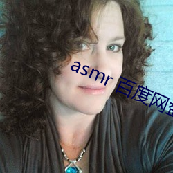 asmr 百度网盘