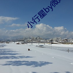 小行星by微风几许(許)