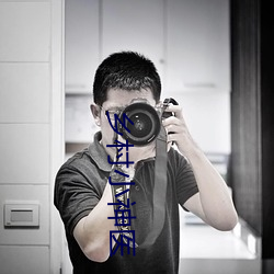 鄉村小神醫