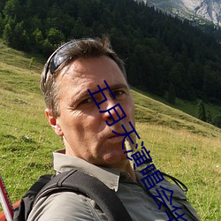 五月(月)天演唱会华晨宇冷(冷)场(場)