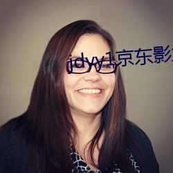 jdyy1京东影业 低等动物