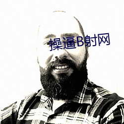 操逼B射网(wǎng)