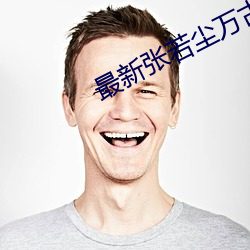 AG真人平台(中国)官方网站
