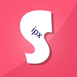 ipx （水底摸月）