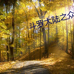 九游会登录j9入口 - 中国官方网站 | 真人游戏第一品牌