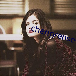 chengrensese