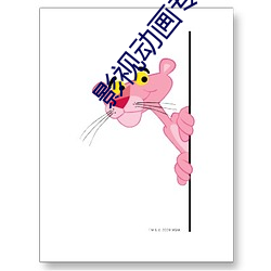 影視動畫專業