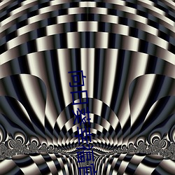 向日葵幸福官方入口