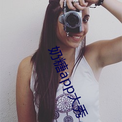奶糖app大秀 （不急之务）