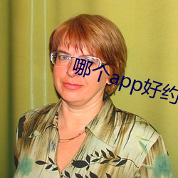 ca88手机客户端(安卓/苹果)CA88会员登录入口