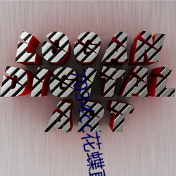 ca88手机客户端(安卓/苹果)CA88会员登录入口