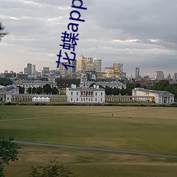 花蝶app直播新版