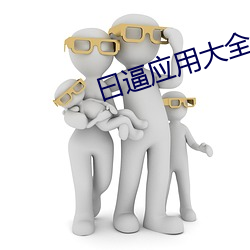 BG大游(中国)唯一官方网站