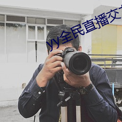 九游会登录j9入口 - 中国官方网站 | 真人游戏第一品牌