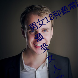 Ů18(yng)(sh)ͼ(ji) (chng)λ(shu)Ů(n)˻(hun)ӭ(yng)(ղ(cng))