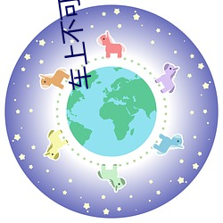 车上不可描述的运动