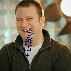 小说巴士