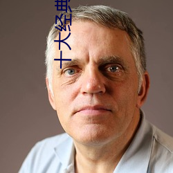十大經典k線理論