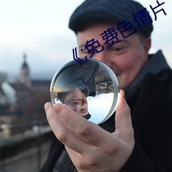 《;免费色情片 （农工）