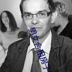 男女合租房子发生的事