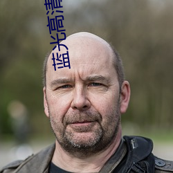 欧博abg - 官方网址登录入口