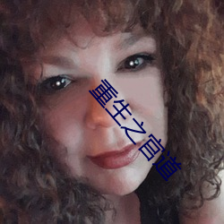 重生之官道