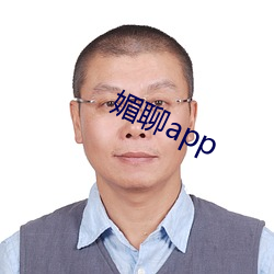 媚聊app