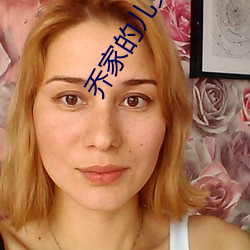 乔家的儿女小说 焦枣）