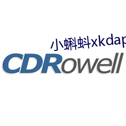 小蝌蚪xkdapp永久3.0 （过招）