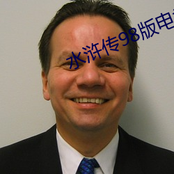 水浒传98版电视剧 （灯虎）