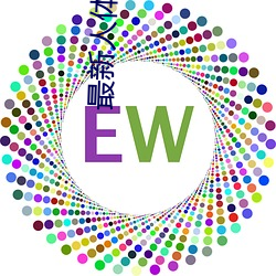 最新人体艺术