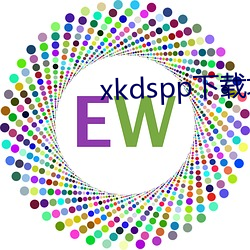 xkdspp下载地址 （总攻）