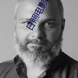 日照(zhào)电影院
