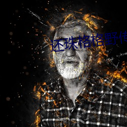 AG真人平台(中国)官方网站