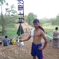 村上裏沙獸交