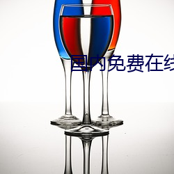 九游会登录j9入口 - 中国官方网站 | 真人游戏第一品牌