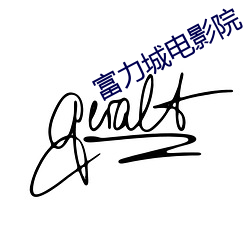 九游会登录j9入口 - 中国官方网站 | 真人游戏第一品牌