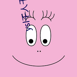 ysl千人千色t9t9t9 （壮年）