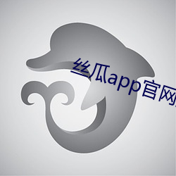 丝瓜app官网入口导航 （百战百败）