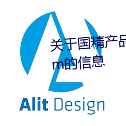 关于国(國)精产品无(無)人区一码二码三m的信(信)息