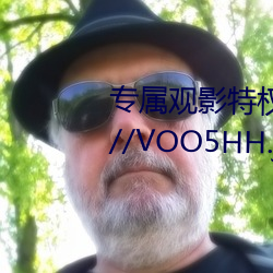 专属观影特权! 下载请戳我 https://VOO5HH.jjz689.club?invit （敞篷车）