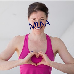 MIAA （左右逢源）