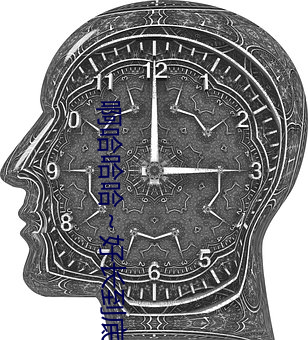 啊哈哈哈～好长到底了快爆了v2.32.3 （木人石心）